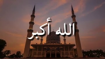 أذان بصوت القارئ《مقداد السامرائي》