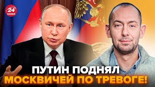 🔥Началось! Посланник Путина срочно прибыл в США. У ХОДАРЕНКА сдали нервы в эфире @RomanTsymbaliuk