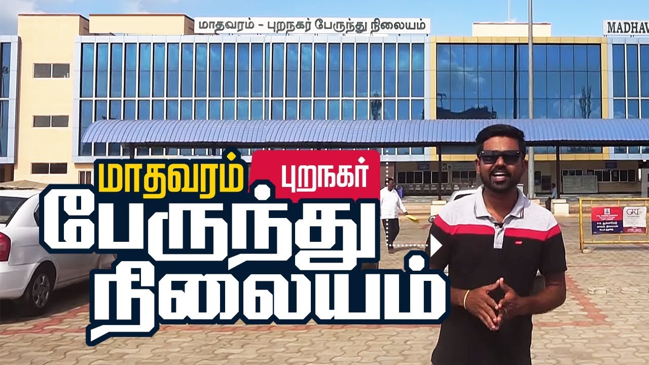 madhavaram-mofussil-bus-terminus-apsrtc-bus-stand-timings
