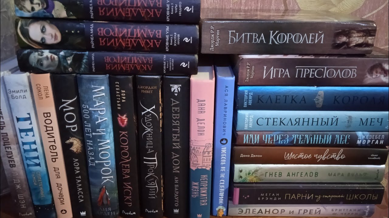 Книга 22 17. Посылка с книгами.