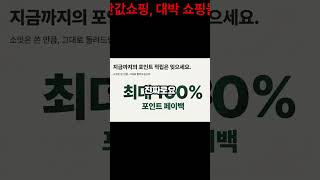 이벤트 배너