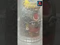 #news #latestnews #love #share #mahakal #ujjain #bhakti #bhagwan #trending #mahakaleshwar #youtube