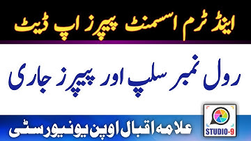 Roll No Slip and ETA Papers || End Term Assessments