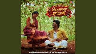 Kovakara Machan