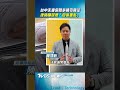 台中夫妻保險爭議引關注　律師曝民眾「自保重點」｜TVBS新聞@TVBSNEWS01