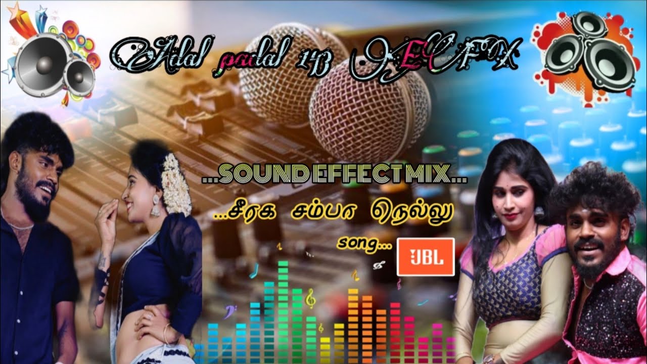 Seeraga samba nellu kuthi song|| adal padal || echo mix 