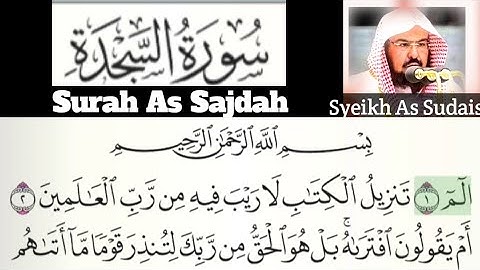 Surah As Sajdah Sudais Full Merdu With Running Arabic Text |  سورة السجدة 