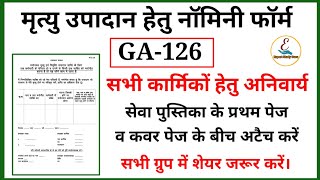 Nomination Form for Death Gratuity | Attach GA-126 to Service Book