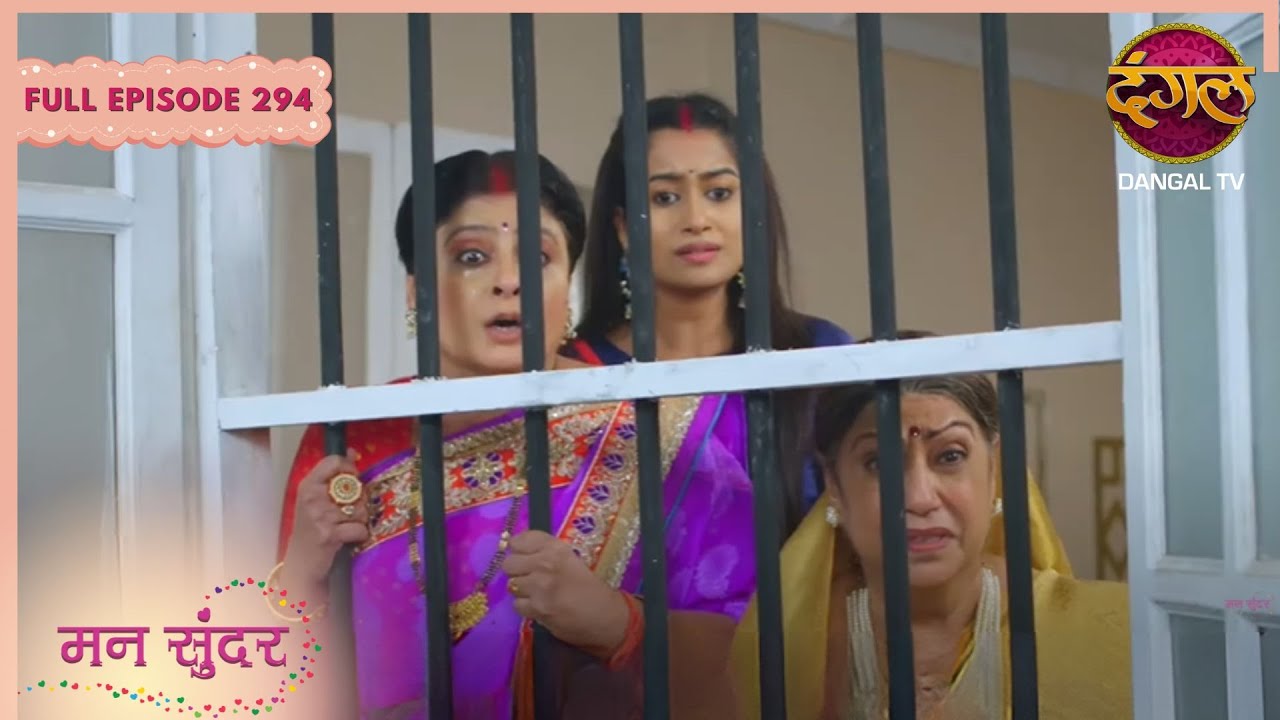 Mann Sundar | Full Episode 294 | Dangal TV #mannsundar #dangaltv