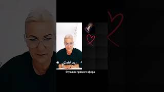 Отзыв о моем АВТОРСКОМ креме#натуральнаякосметика#уходзакожей