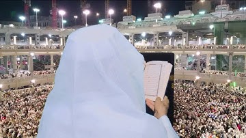 تلاوة : الشيخ يحي بن عبد العزيز اليحي 13