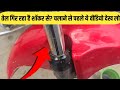 “99% लोग ये गलती करते हैं 😱 शॉकर लीक का सच आज पता चलेगा” “