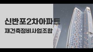 screenshot of the youtube video