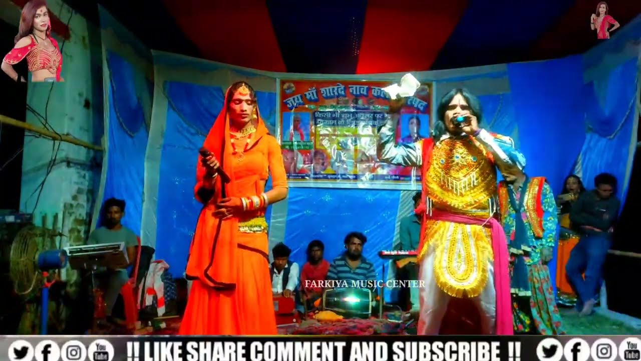 चंपा उर्फ चमेली !! और भाग बिधाता !! नाच प्रोग्राम !! भाग 02 !! राजा कंपनी मट्ठा थाना सलखुआ सहरसा