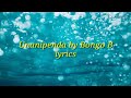 Unanipenda By Bongo B