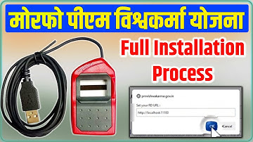 PM Vishwakarma Yojana Biometric Error | PM Vishwakarma Localhost Problem | Morpho Installation 100%