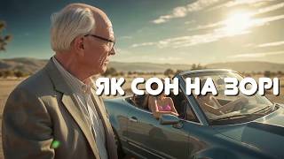Як це можна слухати і не плакати. Пісня, яка запитає у твого серця: «Де ти? |  #ХітяріUM