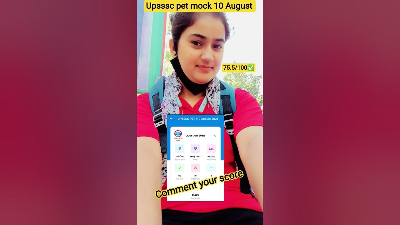 10 August upsssc pet mock rwaπ―β
#lekhpal #vdo #forestguard #lekhpalgraminparivesh #shortvideo 10 August upsssc pet mock rwaπ―β
#lekhpal #vdo #forestguard #lekhpalgraminparivesh #shortvideo