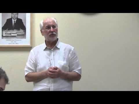 Семинар «Архив Михаила Лифшица» июнь 2015 часть 2