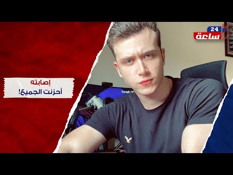 Everyone Is Talking About His Character A Sad Story Of Captain Dr Mohamed El Maghraby No One C 