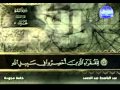 الختمة المجودة الجزء 3 الحزب 5 عبد الباسط عبد الصمد 