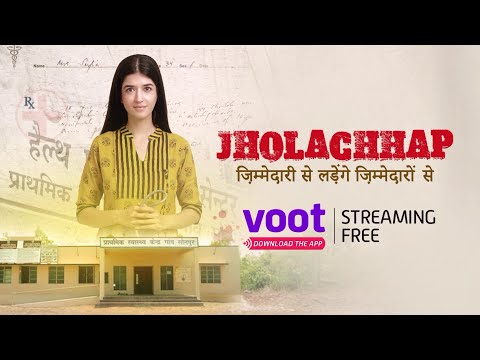 “Jholachaap: Doctors, Bhagwaan ya Shaitan?” | Promo | New Show Available Exclusively on Voot!