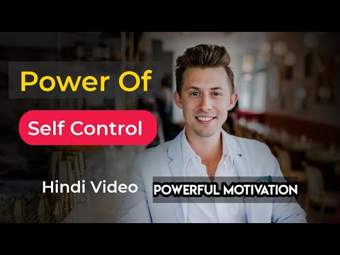 Self Control Ki Takat | Power Of Self Control | Best Motivational Video | We Are Forever