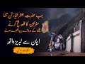 Hazrat jafar tayyar story  hakayat rumi urdu hindi  demystified islam