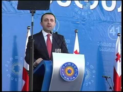 მერობის და გამგებლობის კანდიდატების წარდგენა კახეთში