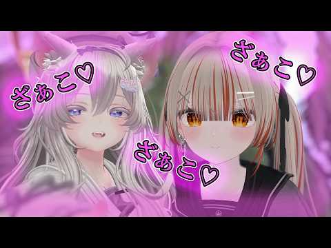 VRChat フレンド離れ メイキング！！