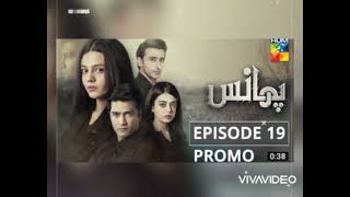 "PHAANS" EPISODE 19 PROMO .HUM TV .[DRAMA QUICK UPDATES]