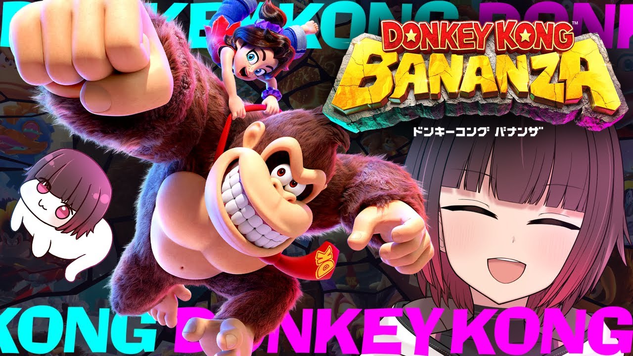 【ドンキーコング バナンザ】#4 B1000~ ゾウさんで…破壊を増産…w