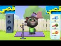 اغنية قصي انت ليه قلبك اسي  ( ميدو الأمير ) اجمل اغنية علي اسم قصي