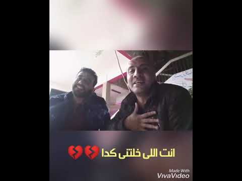 الفنان عمرو الشيخ اغنيه كتر الجراح بدون اي مؤثرات