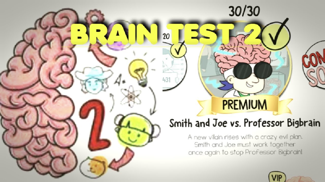 Brain test 8 уровень