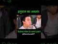 The boy ate the burning coal #movieexplainedinhindi #shorts