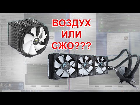 Fractal design celsius s36 vs Thermalright macho rev b.
