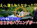雅子様が英国を車で移動中に直面したハプニングとは一体！？英国訪問で驚きの出来事があったにも関わらず報道されず•••