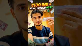 What is 100 Indian Rupees worth in Saudi Riyals? #viral #vlog #indianyoutuber #vlogger #minivlog What is 100 Indian Rupees worth in Saudi Riyals? #viral #vlog #indianyoutuber #vlogger #minivlog