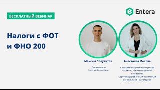 :      200