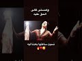 وهمسلى قالى ألحق عليه ودارت الايام ام كلثوم اغاني الزمن الجميل حالات واتس Trending Tiktok Viral 
