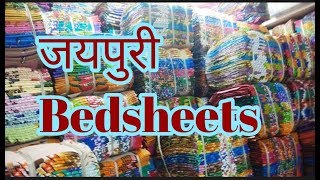 in Jaipur Bedsheet wholesale market 
