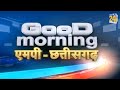 Good morning mpchhattisgarh  7 may 2022  hindi news  latest news  news24