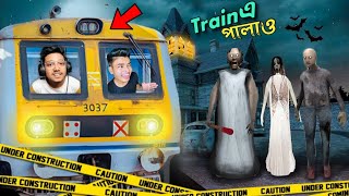 GRANNY 3 TRAIN ESCAPE || Yeah Noob Gamer screenshot 4