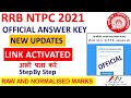 RRB NTPC CBT -1 2021 Answer key Official Link Activated | Answer Key Check करें Step by Step | NTPC