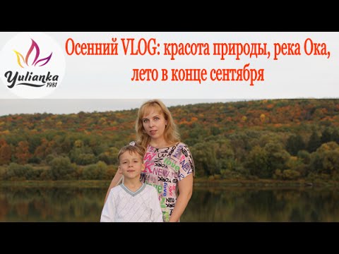 Летняя пора очей очарованье