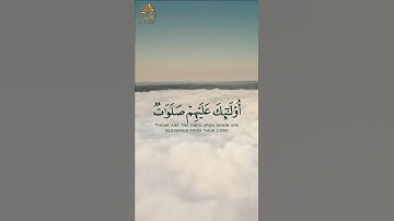 قرآن كريم | ما تيسر من سورة البقرة | تلاوة خاشعة بصوت القارئ عبدالله الخلف