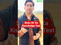 Siraz Sir ka Knowledge Test on #weeds