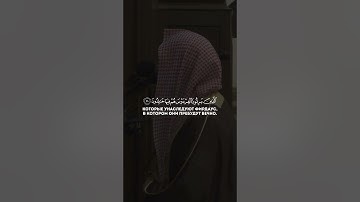 والذين هم على صلاتهم يحافظون - سورة المؤمنون - القارئ محمد اللحيدان
