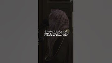 والذين هم على صلاتهم يحافظون - سورة المؤمنون - القارئ محمد اللحيدان